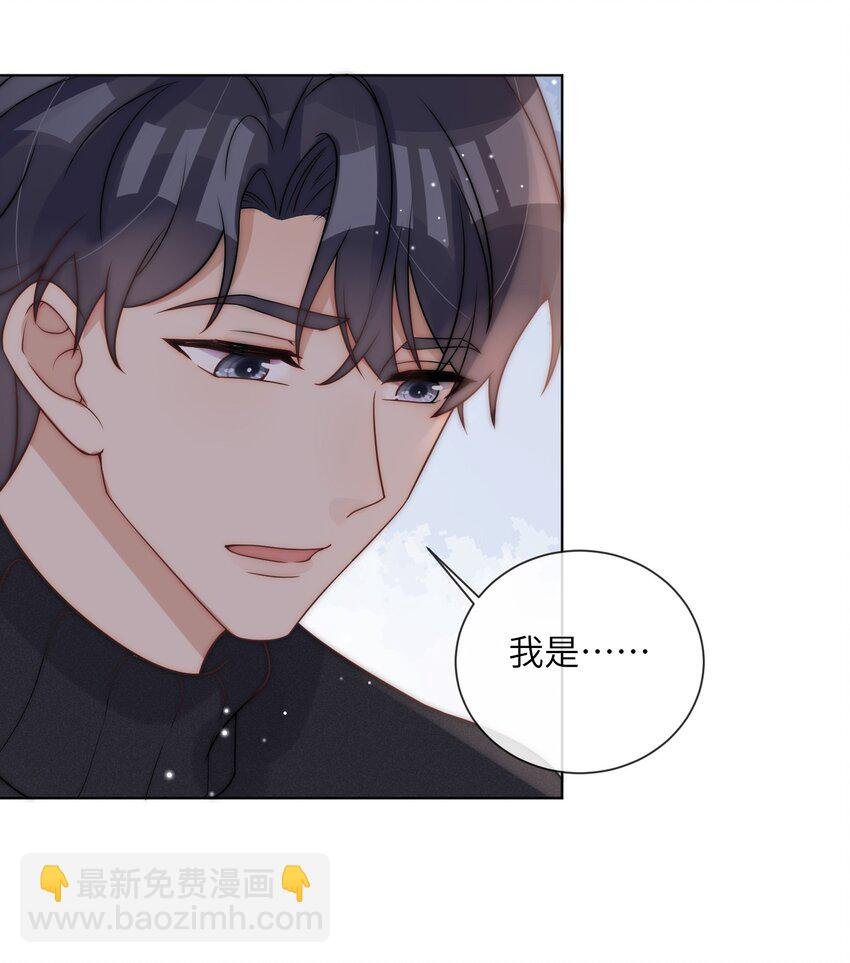 第20话 我一直喜欢你啊