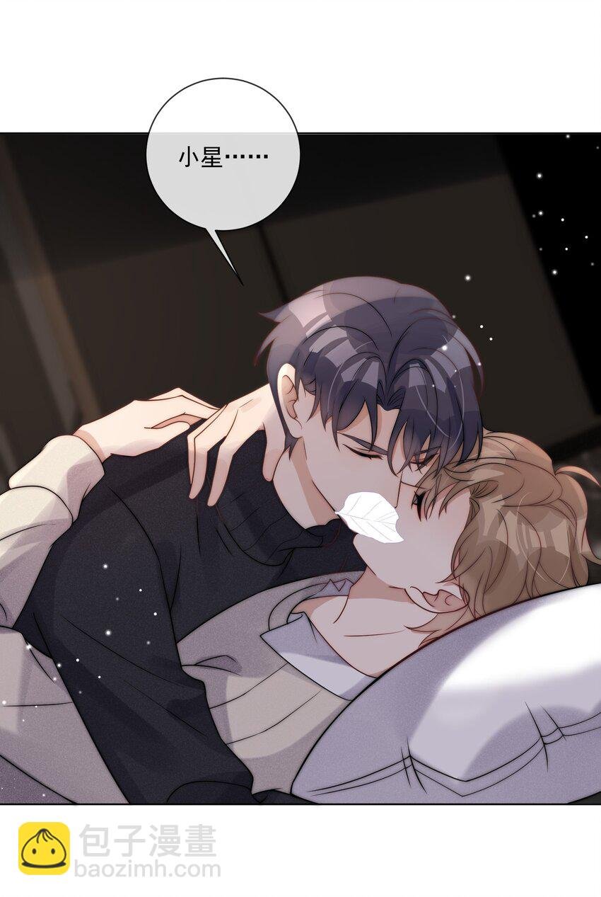 第20话 我一直喜欢你啊