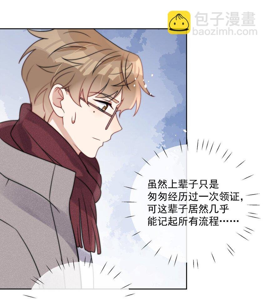 第23话 再靠近一点