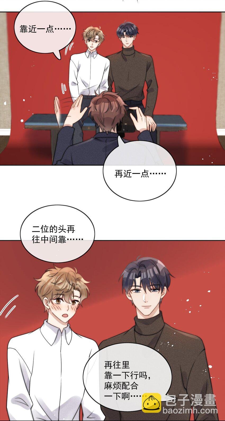 第23话 再靠近一点