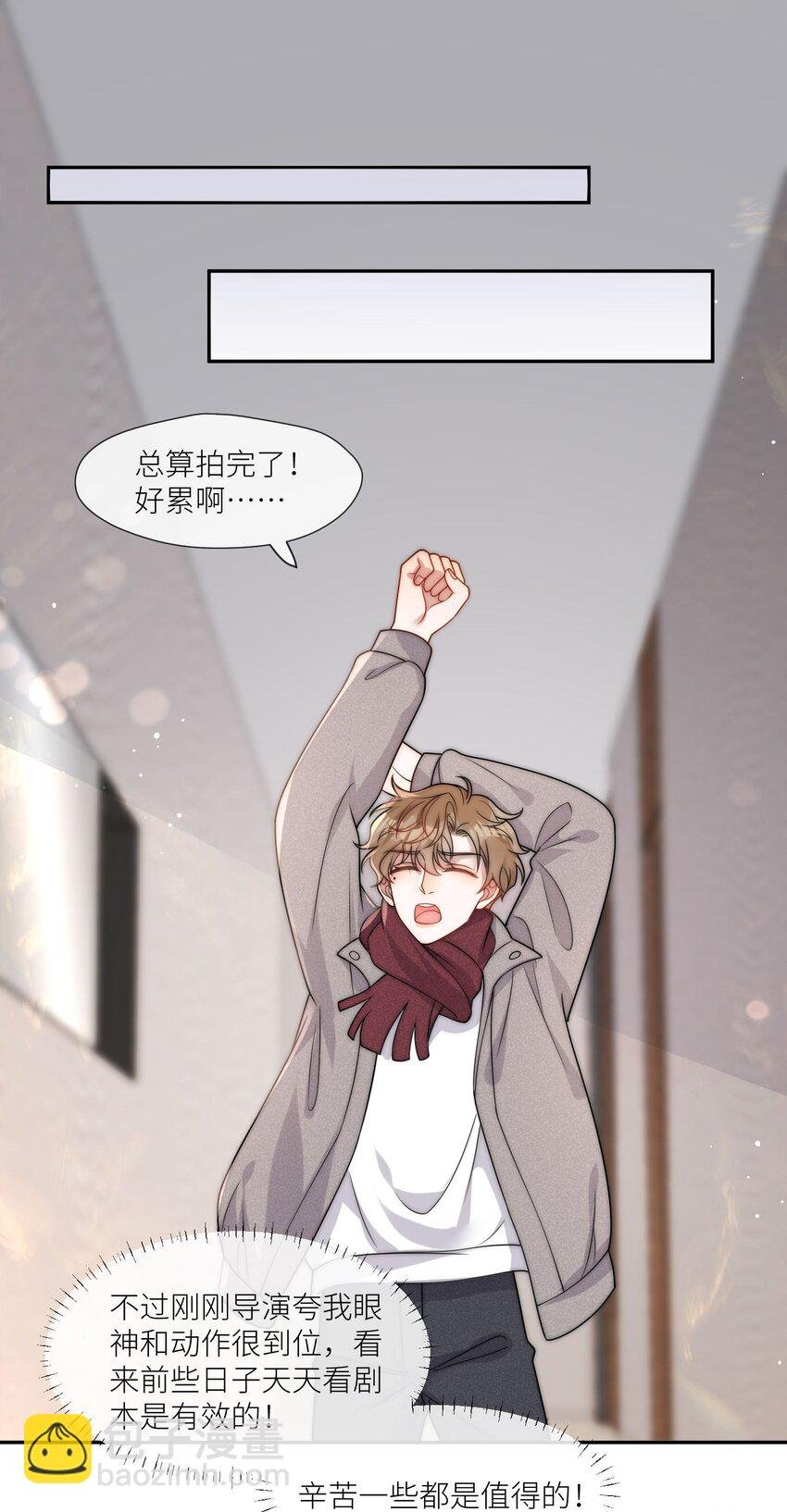 第24话 结婚证被发现了？（开奖名单）