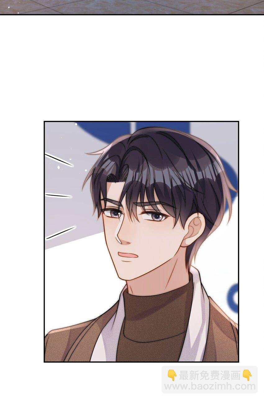 第24话 结婚证被发现了？（开奖名单）