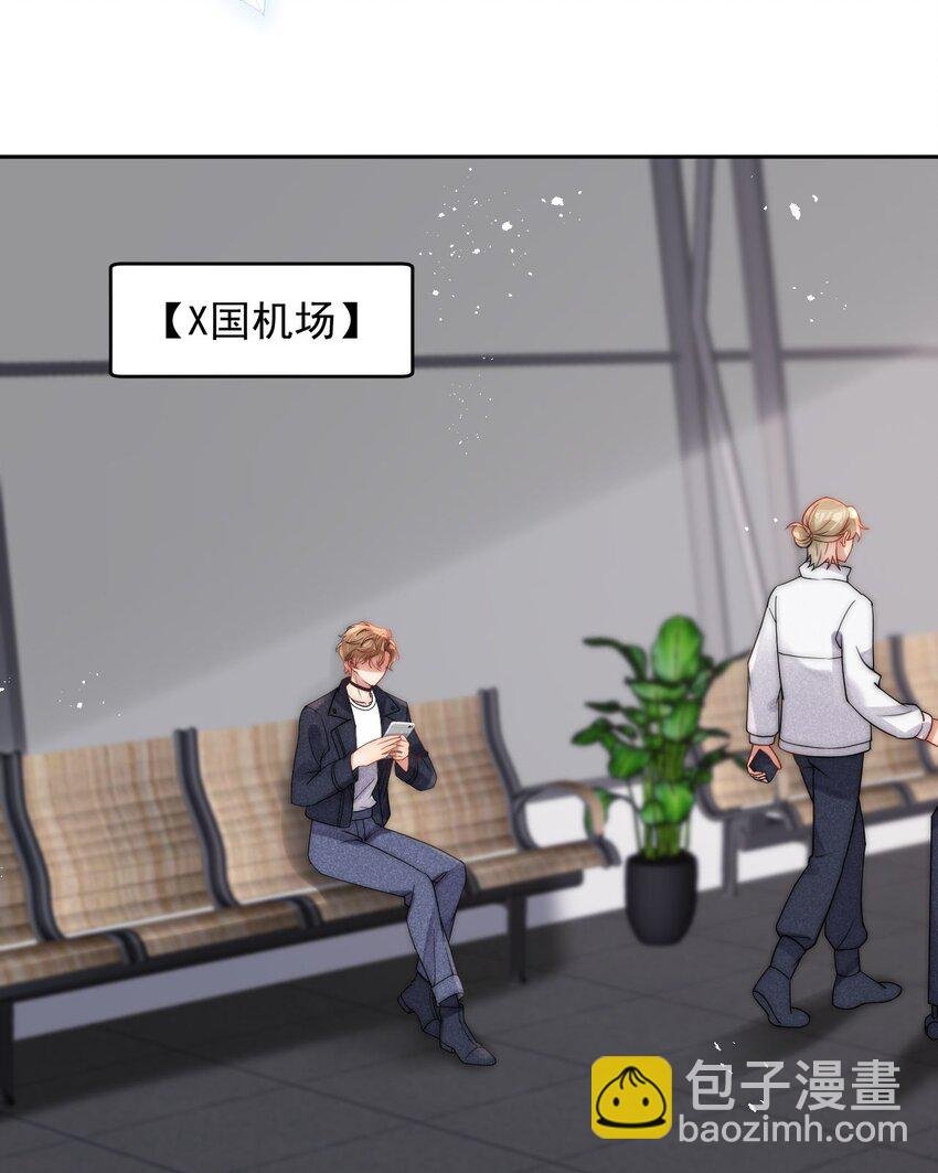 第27话 趁老婆睡着干坏事了