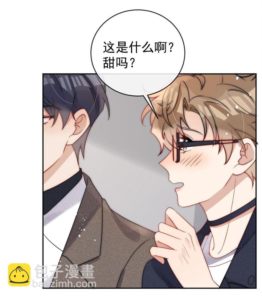 第27话 趁老婆睡着干坏事了