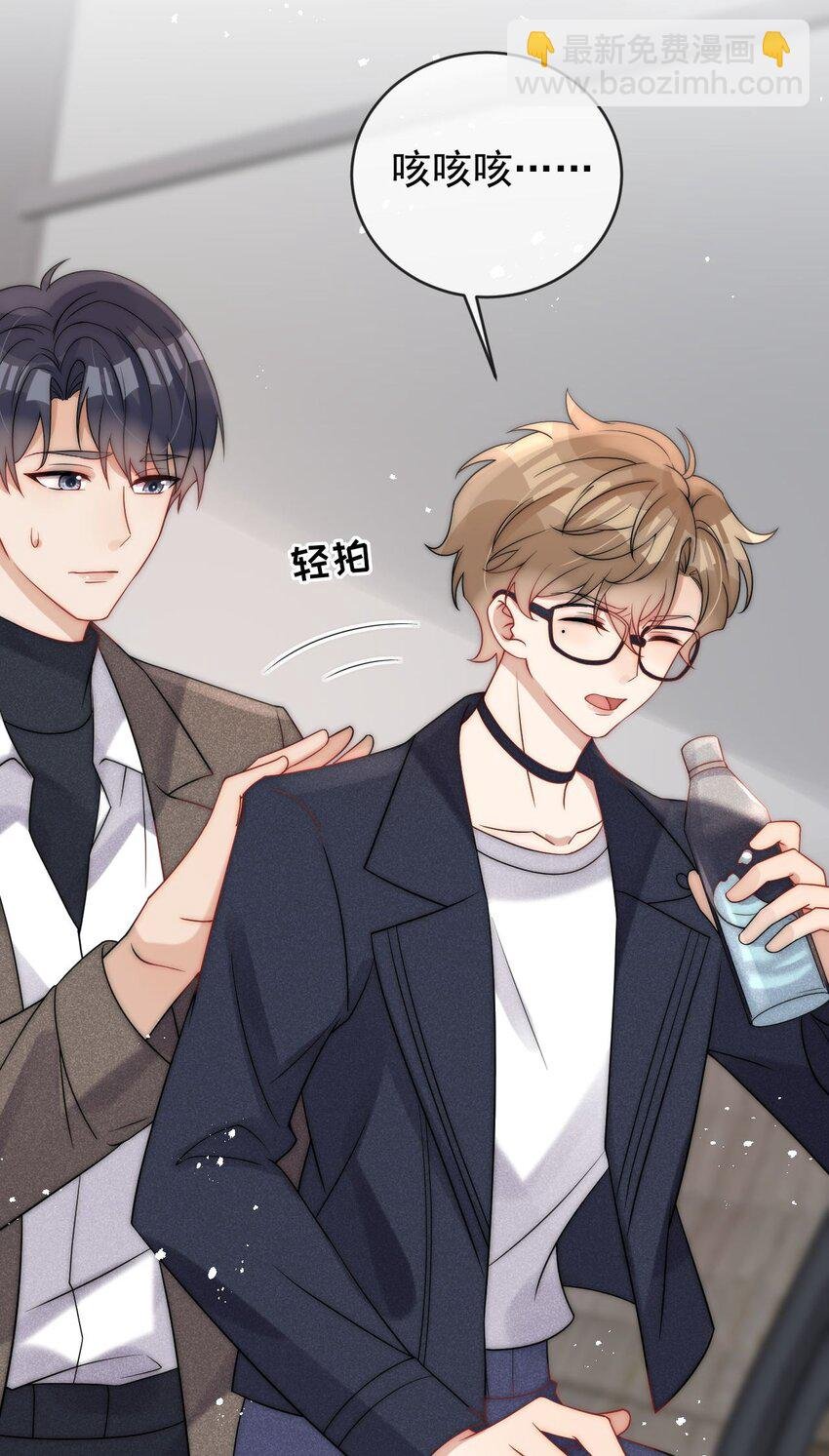 第27话 趁老婆睡着干坏事了