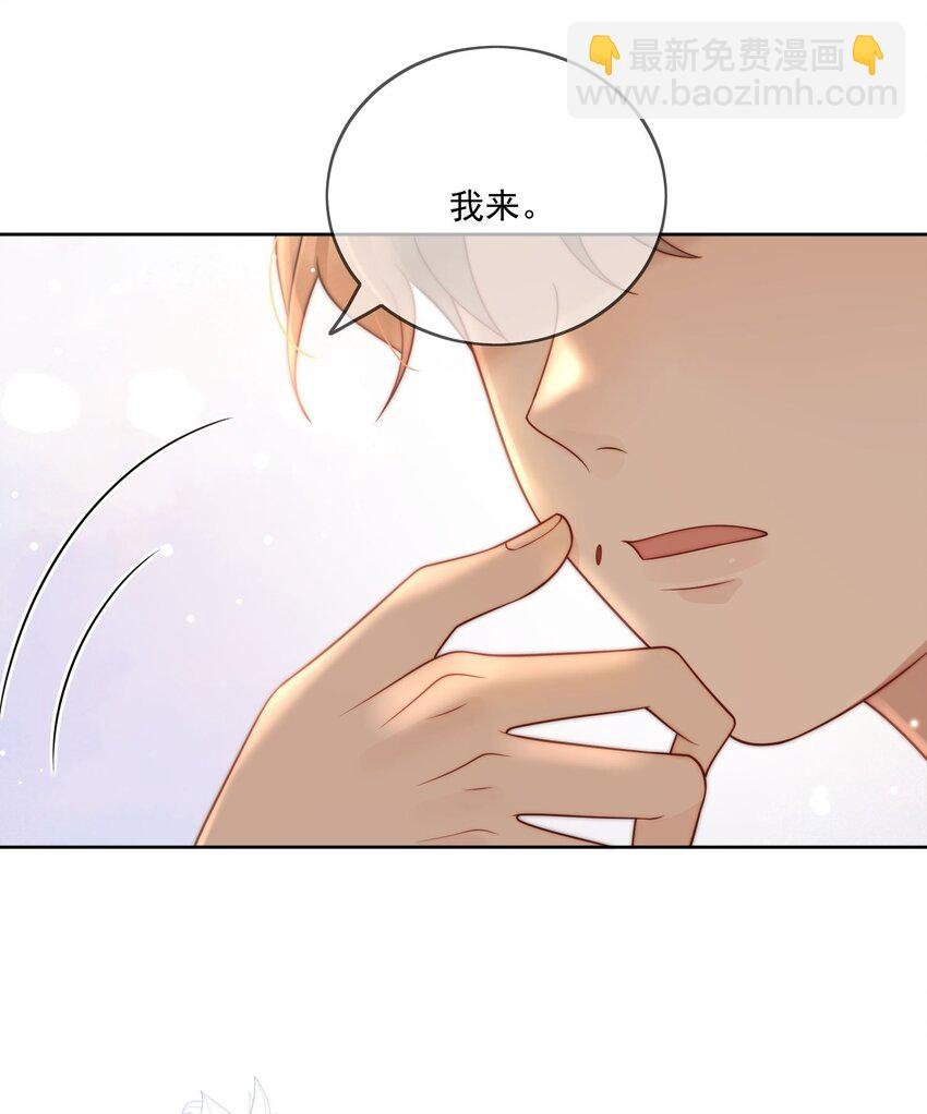 第2话 他还想演我？