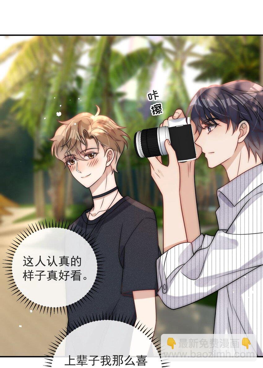 第28话 再亲密一点