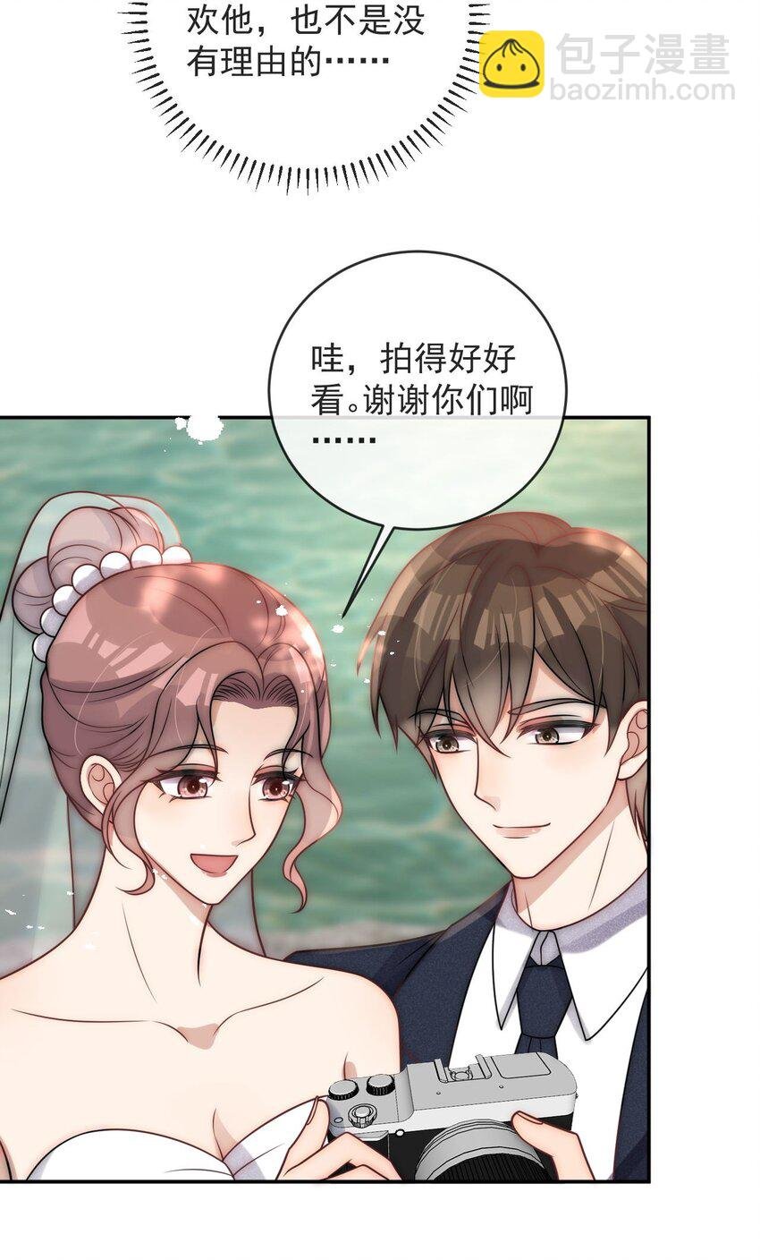 第28话 再亲密一点