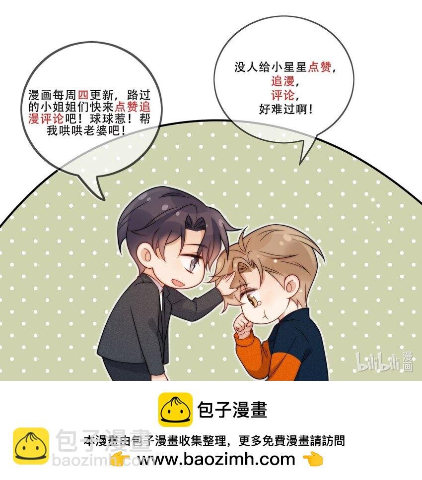 第28话 再亲密一点