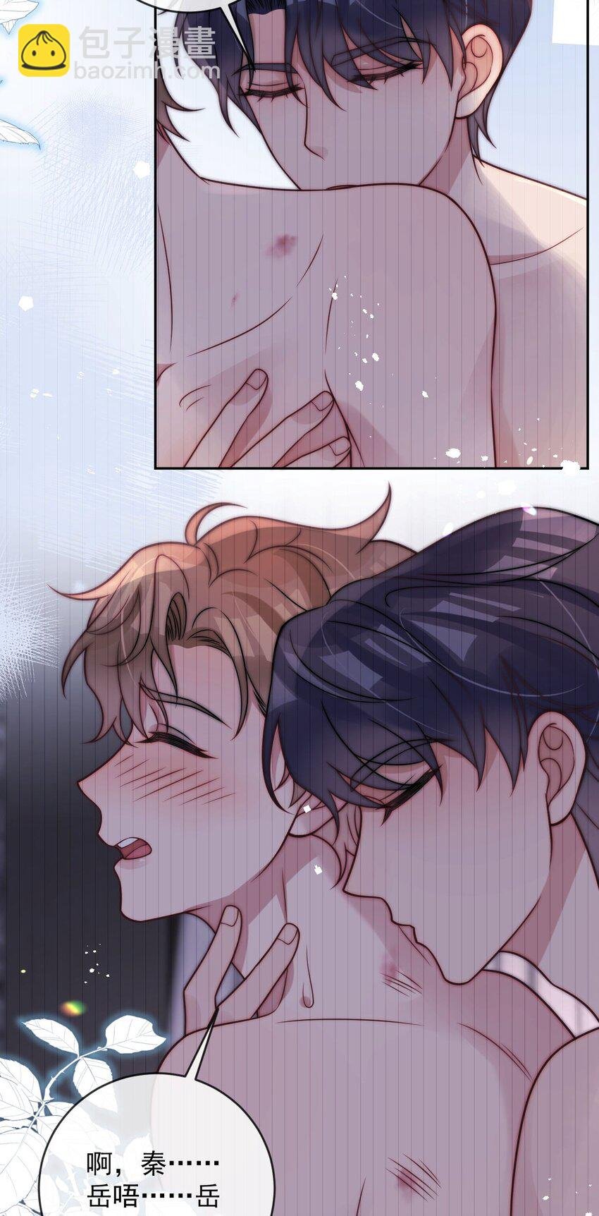 第30话 又不是没看过