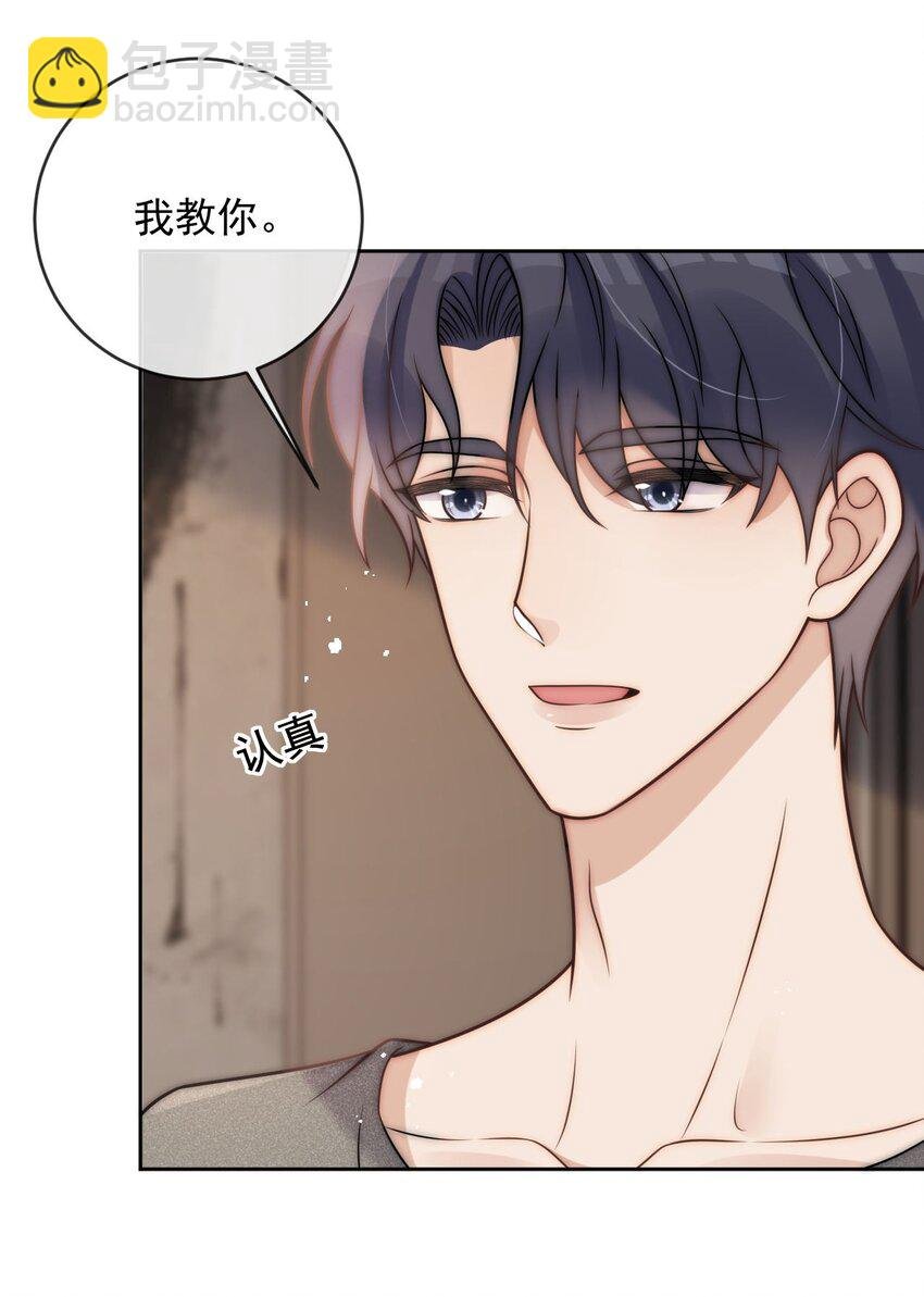 第30话 又不是没看过