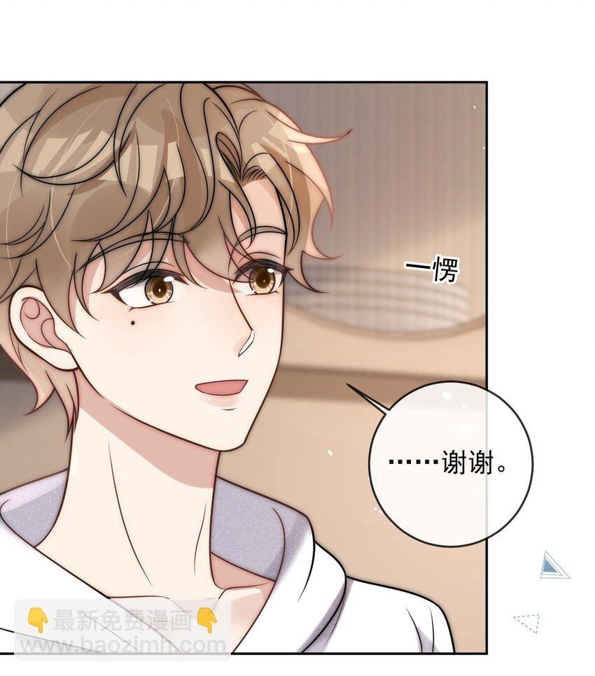 第30话 又不是没看过