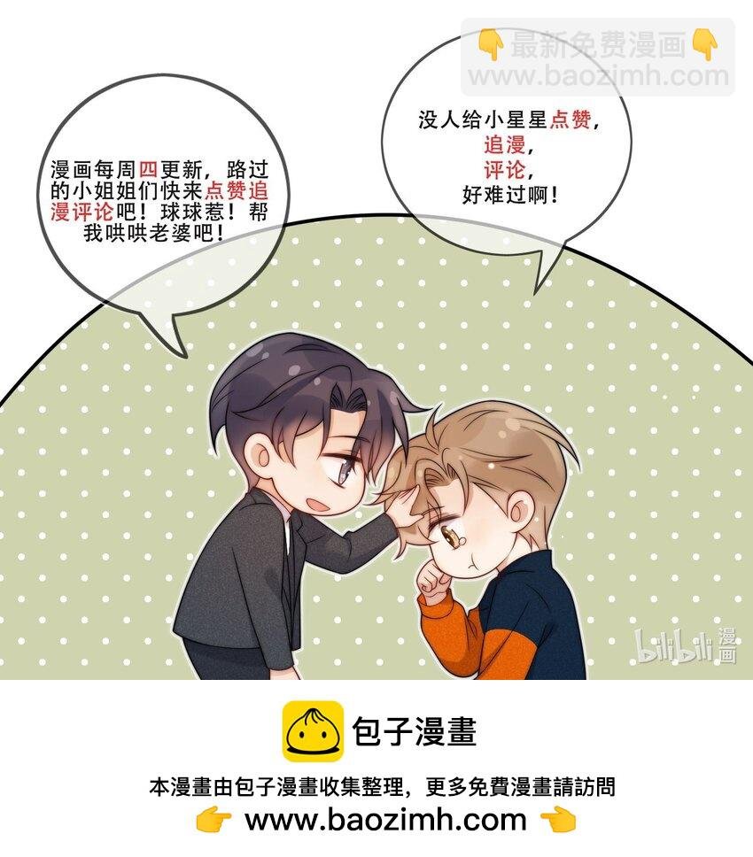 第30话 又不是没看过