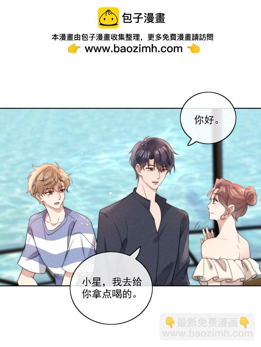 第32话 不会再给你机会