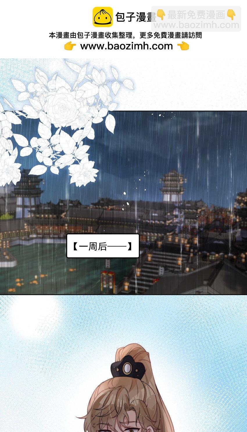 第35话 洗澡澡