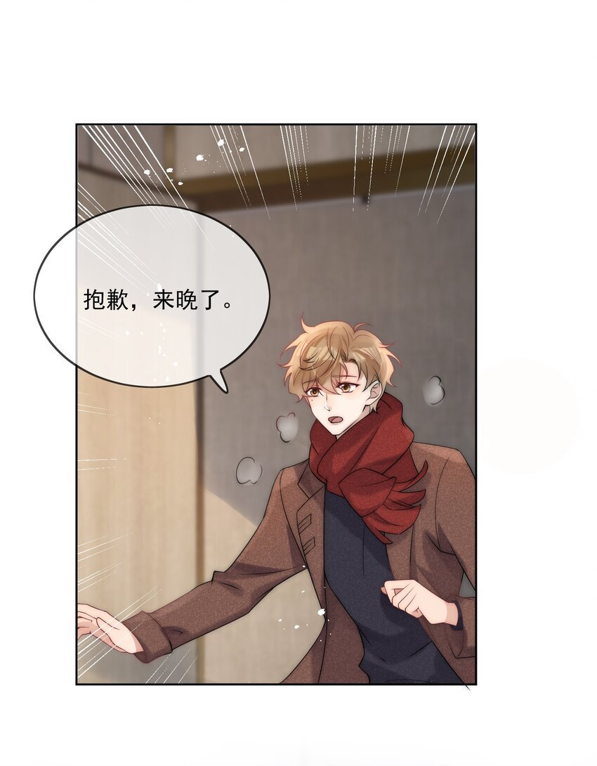 第35话 洗澡澡