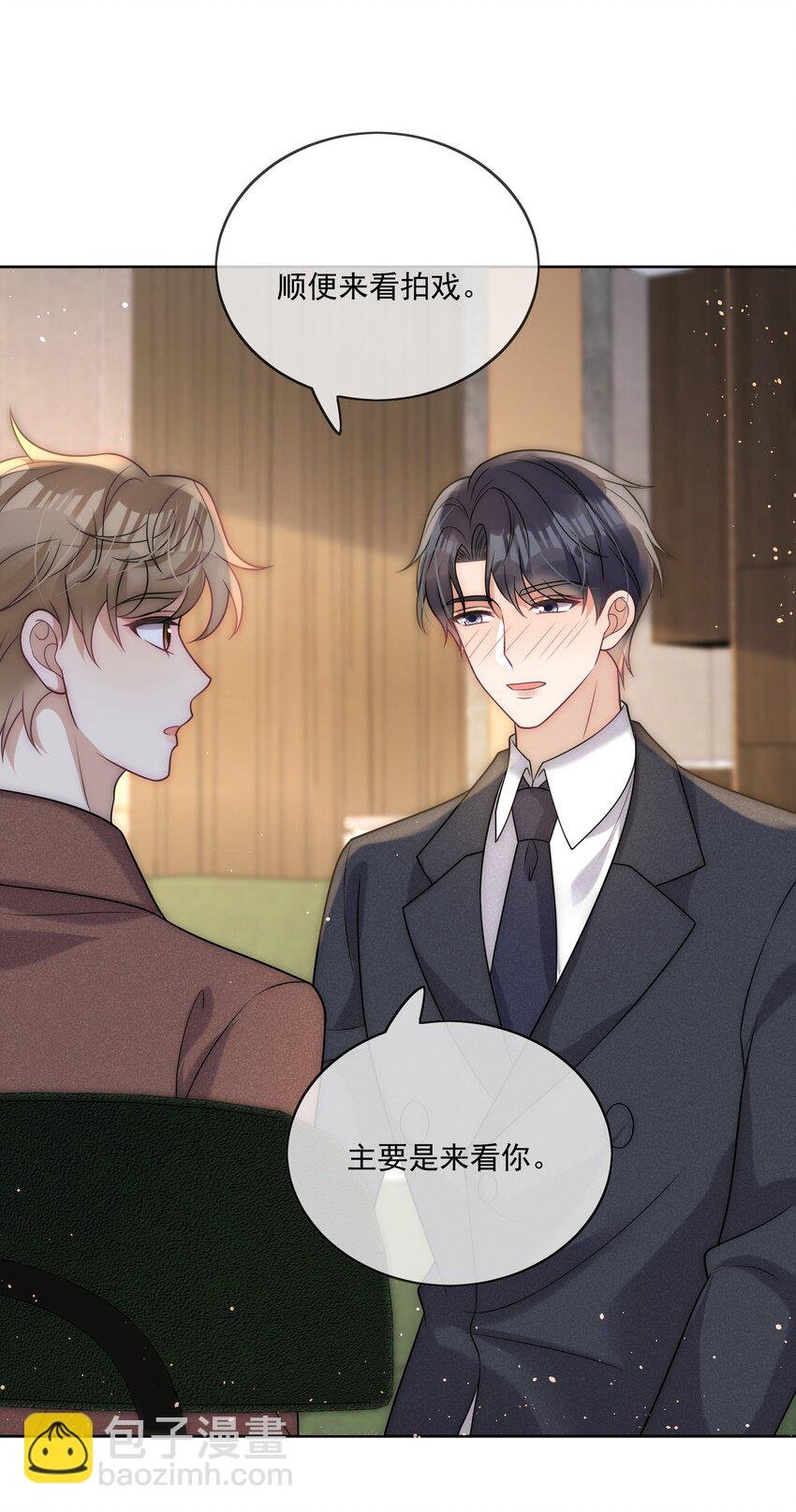 第36话 借醉行凶
