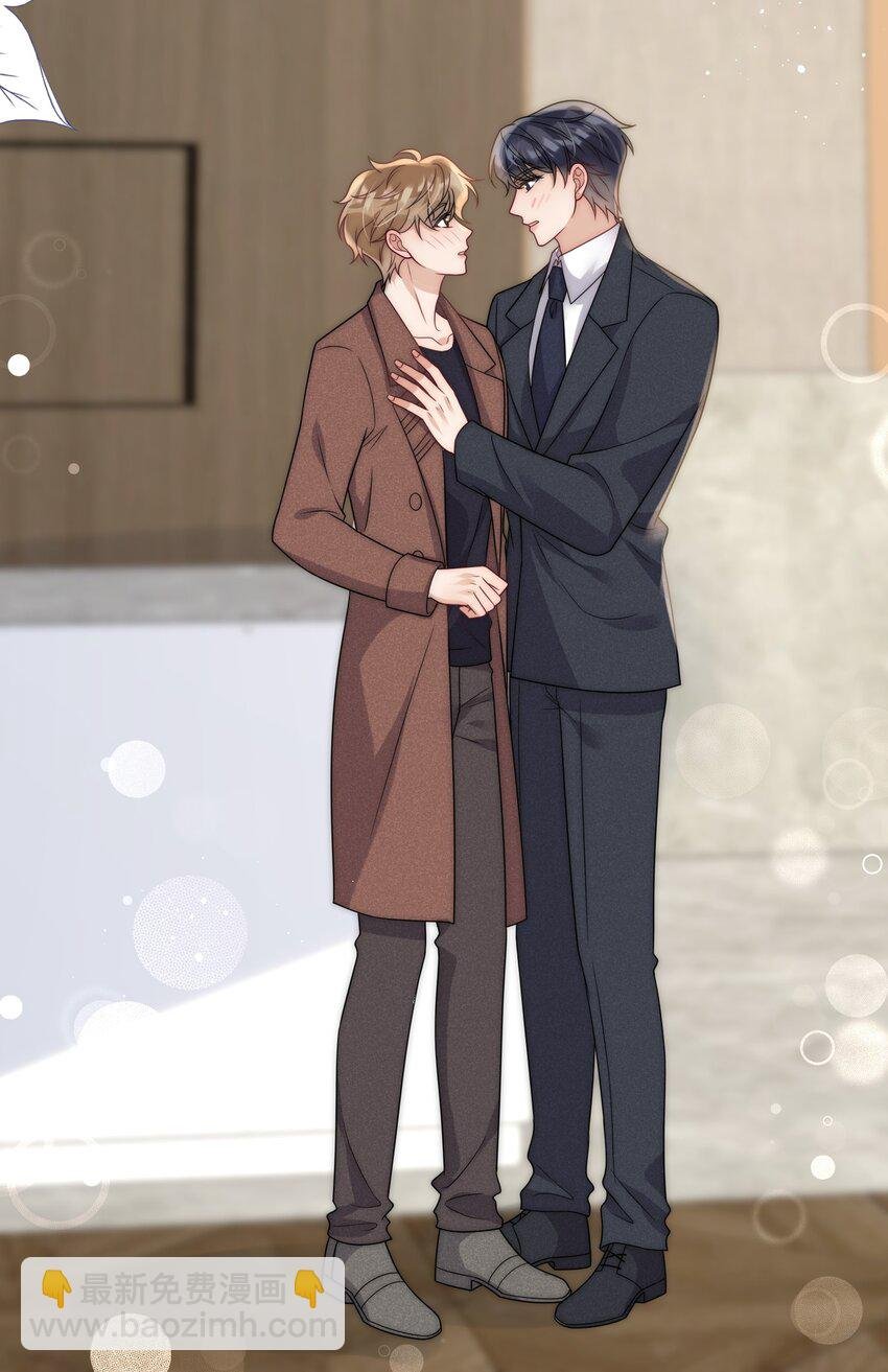 第36话 借醉行凶
