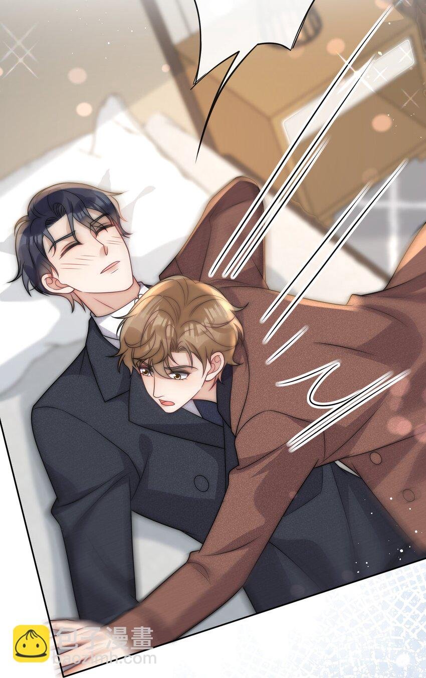 第36话 借醉行凶