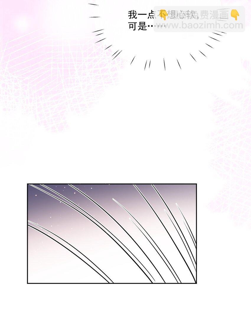 第36话 借醉行凶