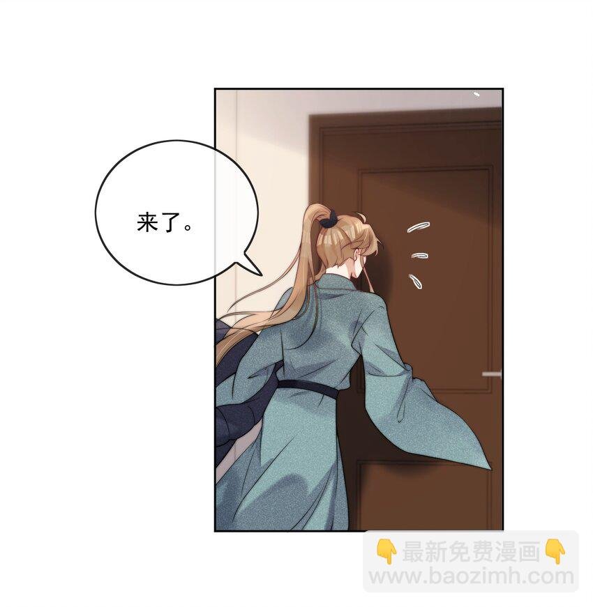 第36话 洗澡澡