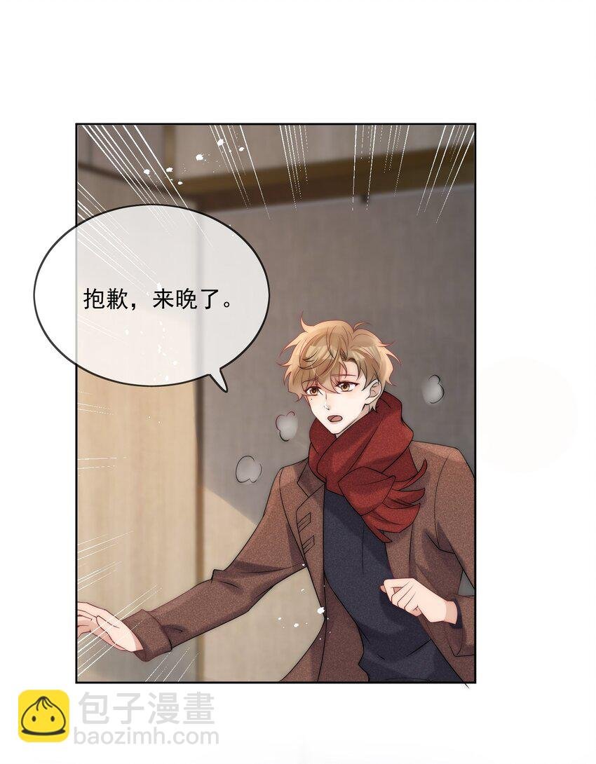 第36话 洗澡澡