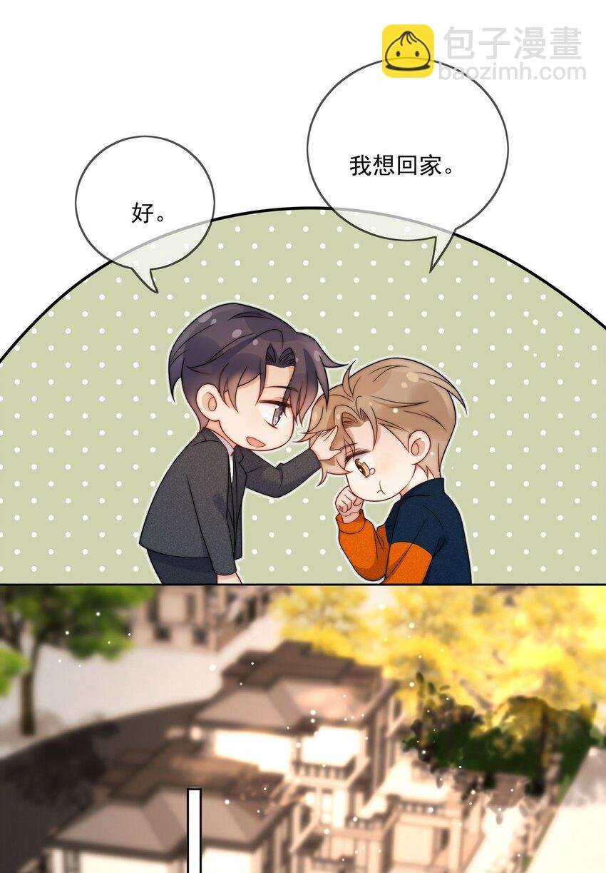 第4话 看看我们的新房