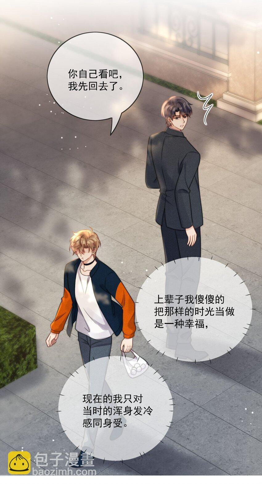 第4话 看看我们的新房