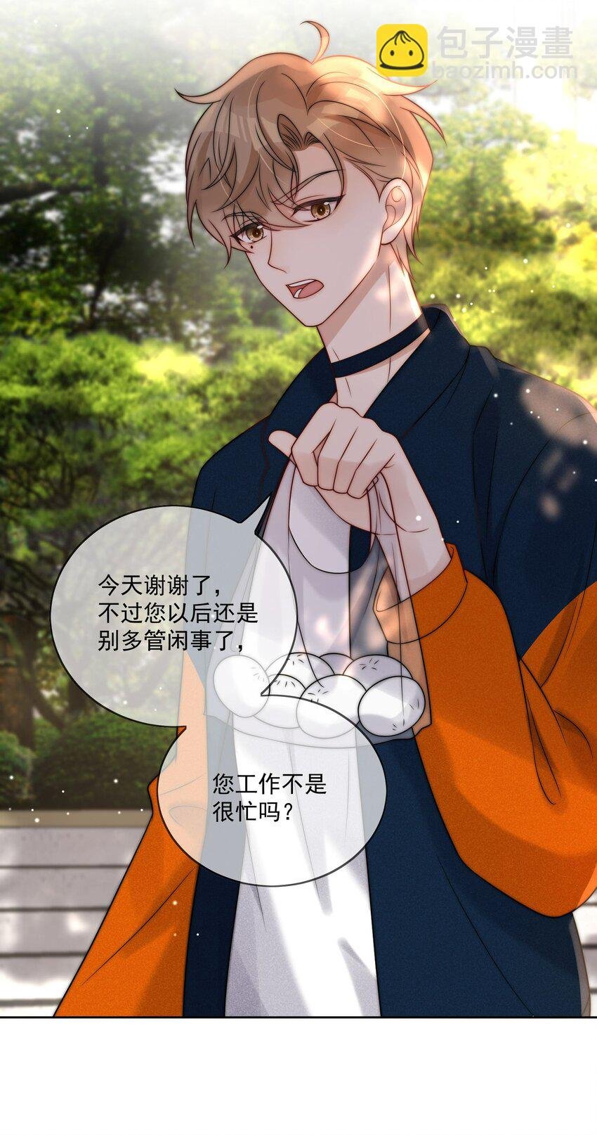 第4话 看看我们的新房