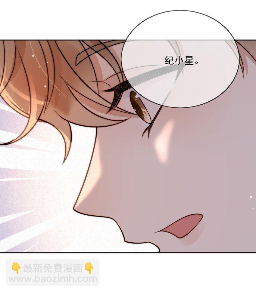 第4话 看看我们的新房