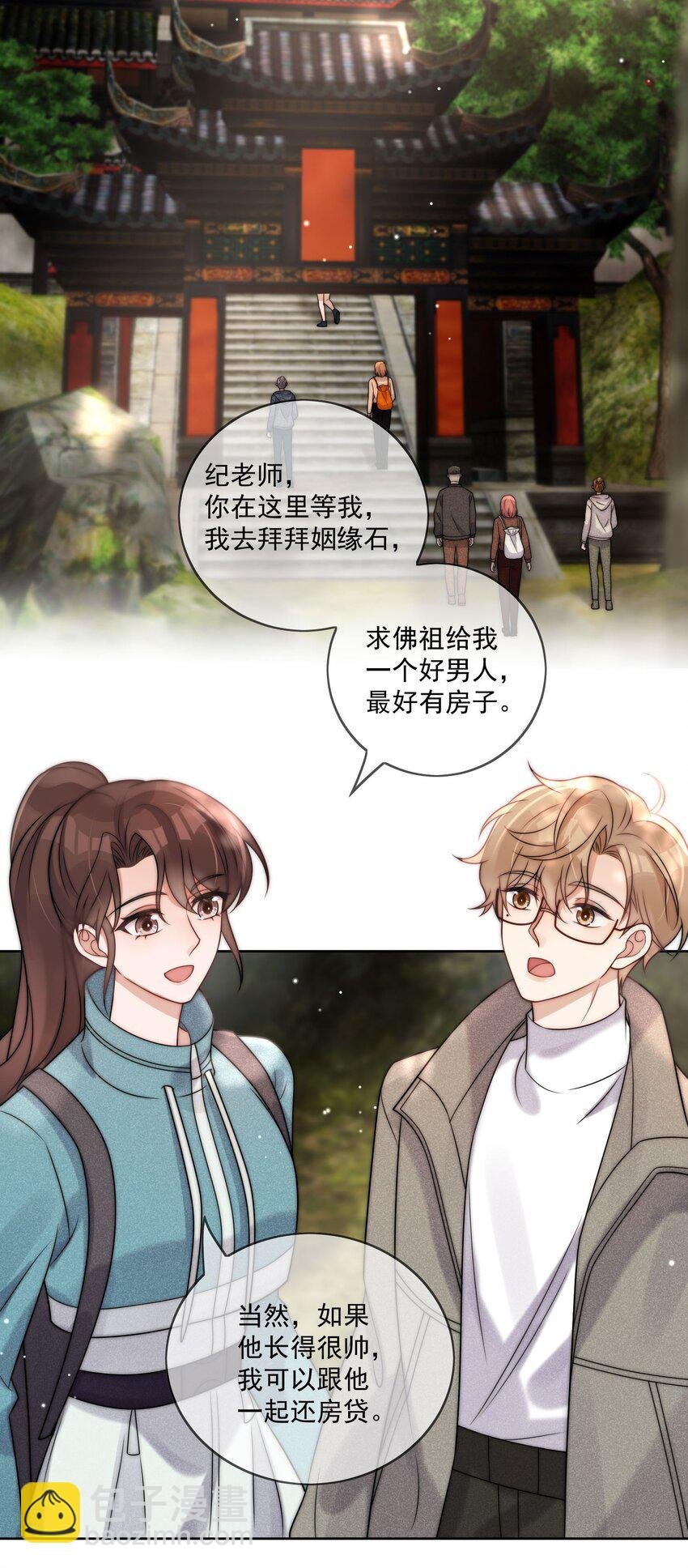 第6话 难道他也重生了？