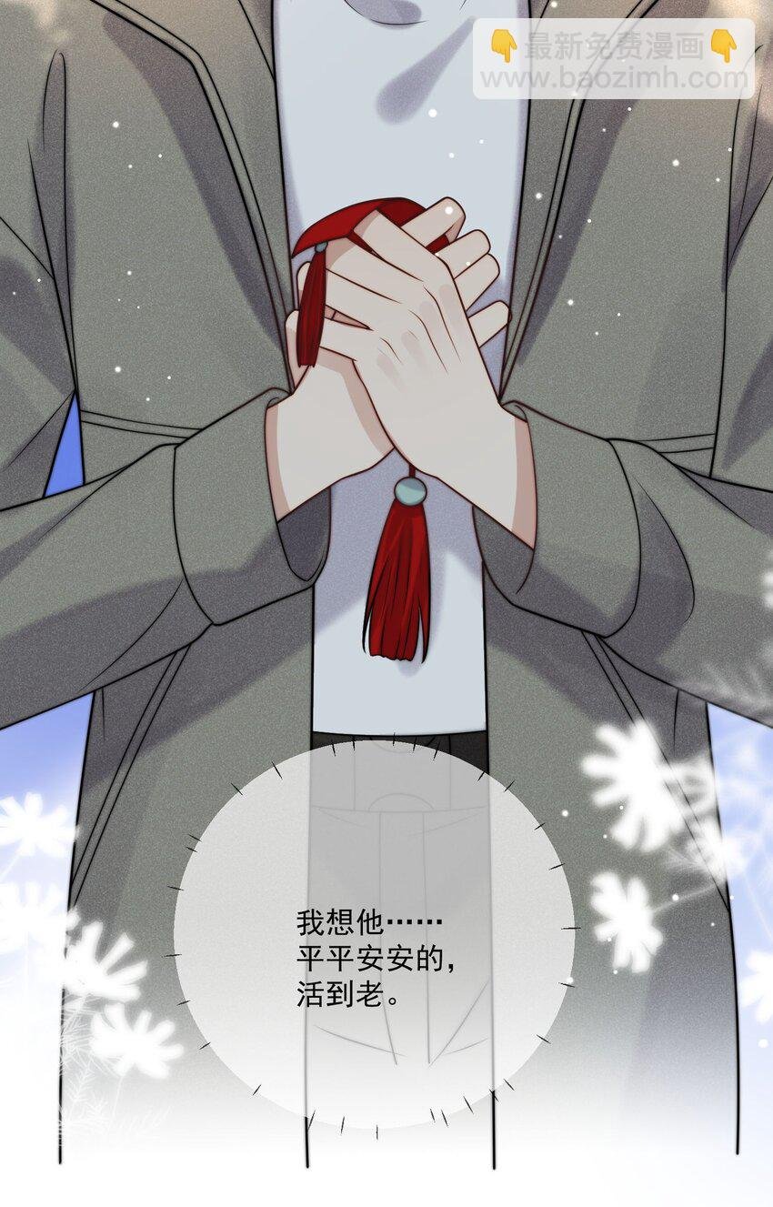 第6话 难道他也重生了？