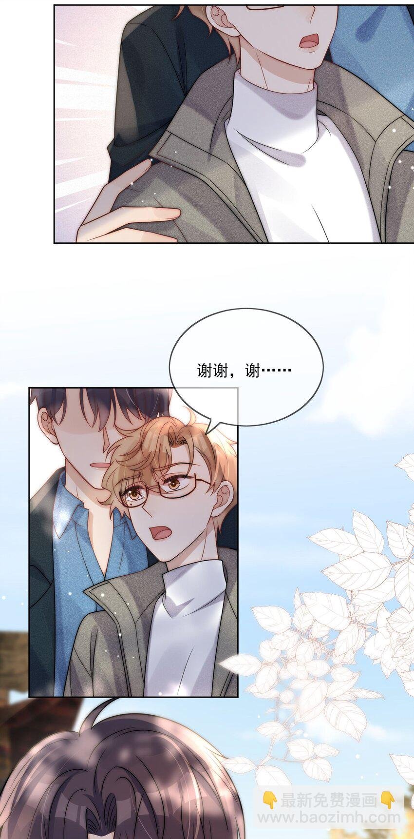 第6话 难道他也重生了？