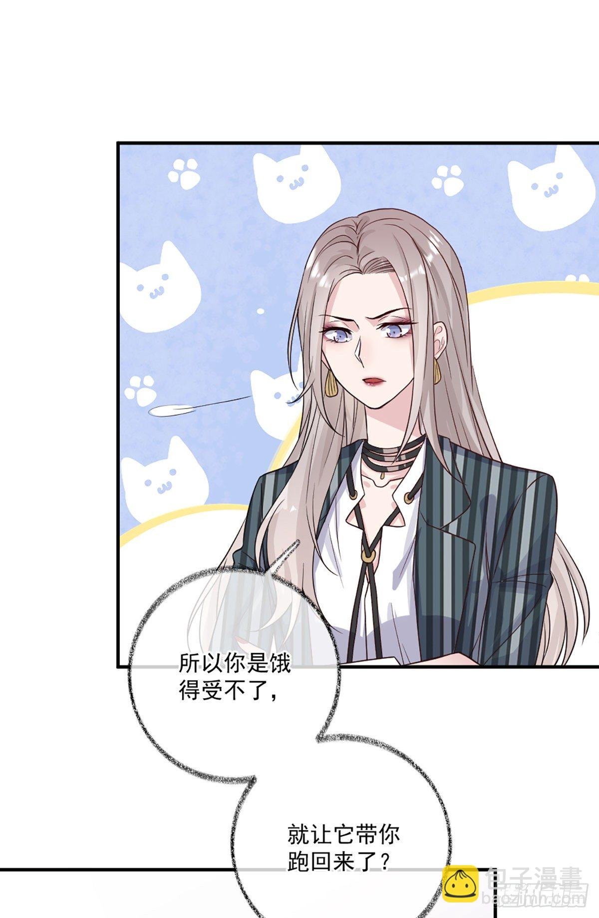 你是这样的恩人喵~