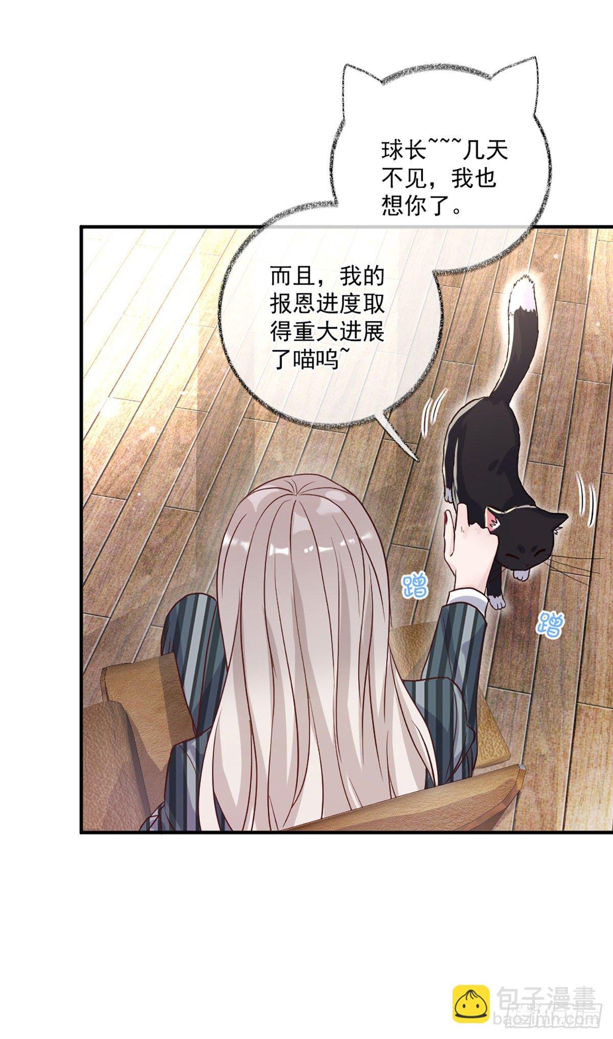 你是这样的恩人喵~