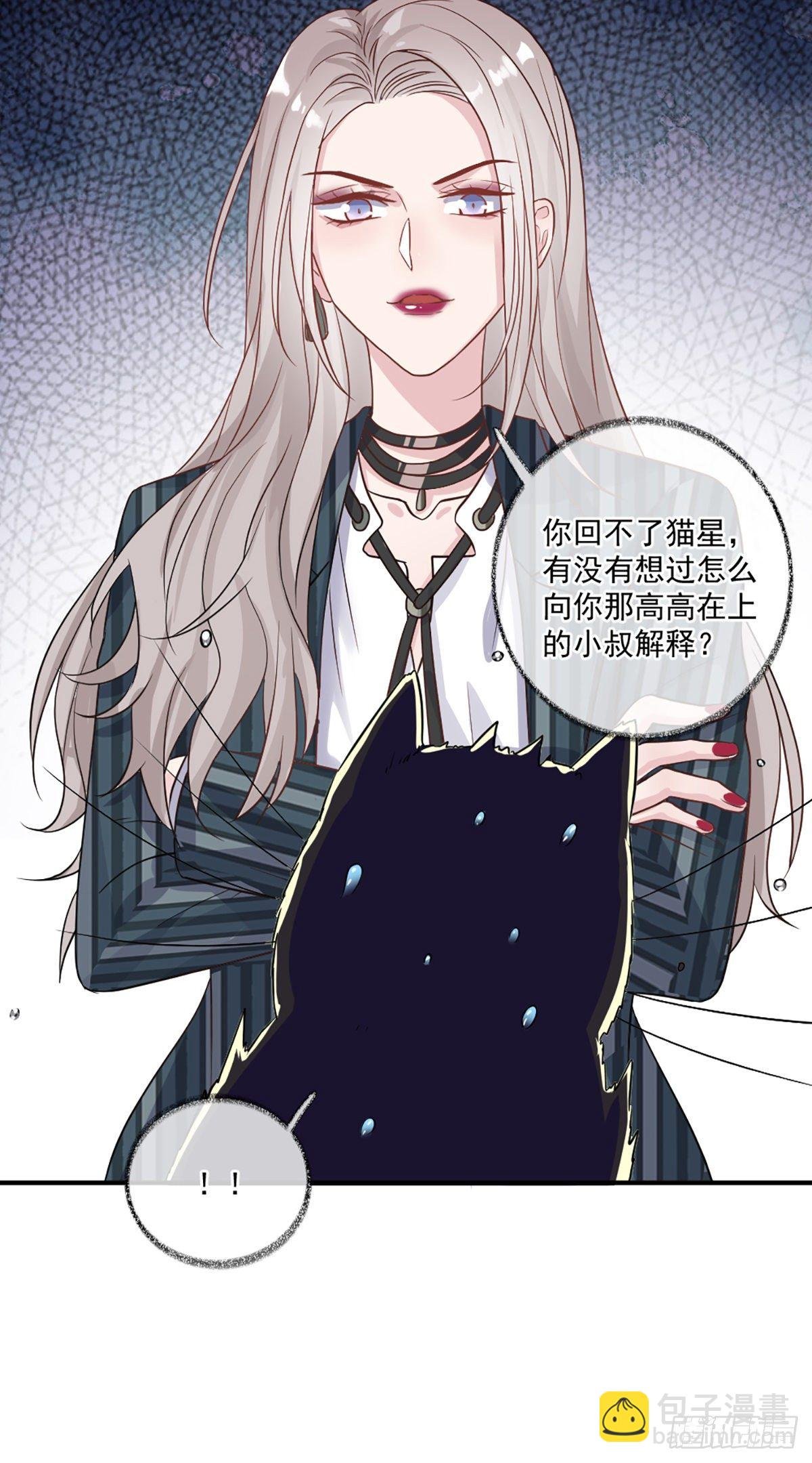 你是这样的恩人喵~