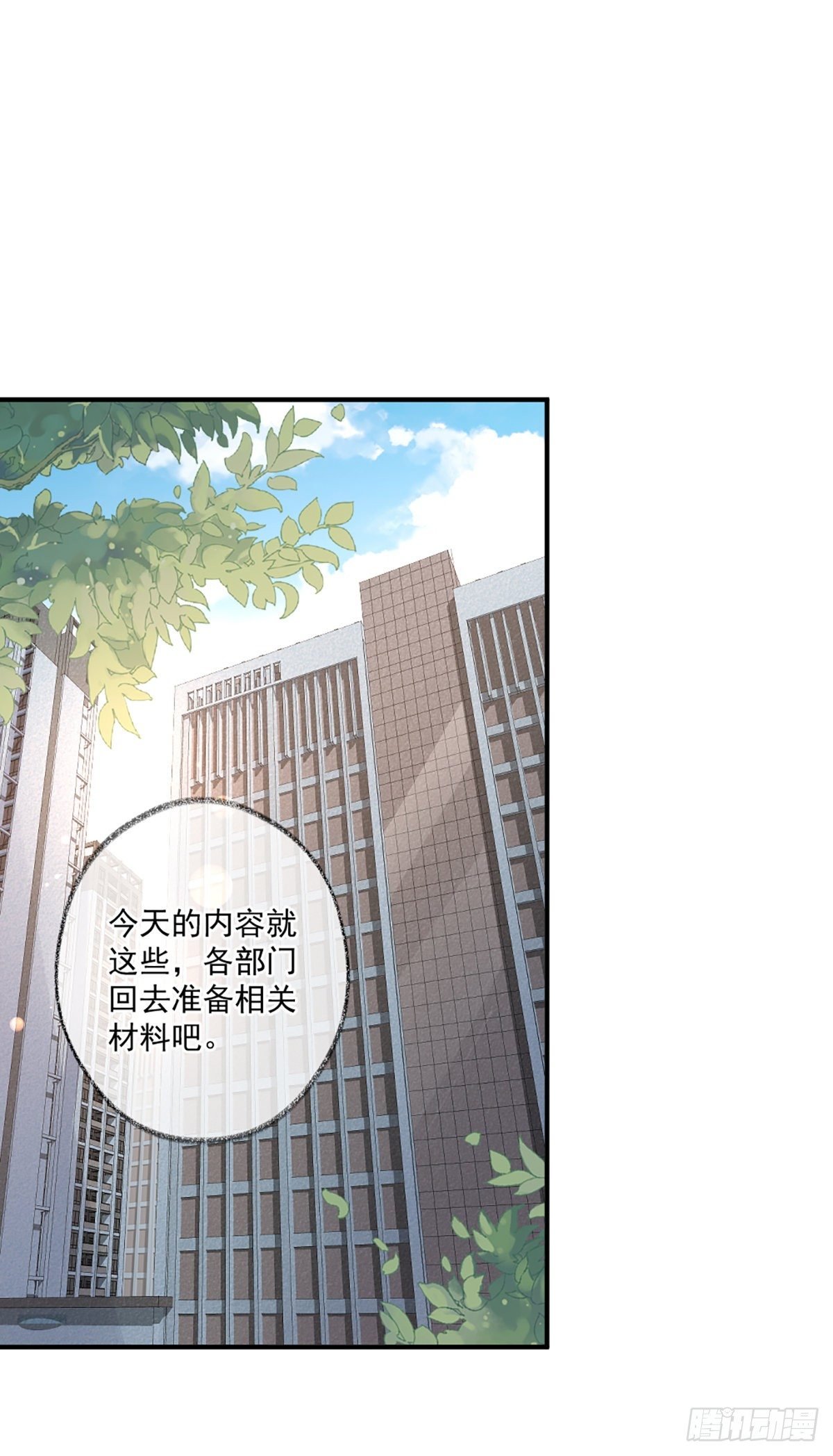 你是这样的恩人喵~