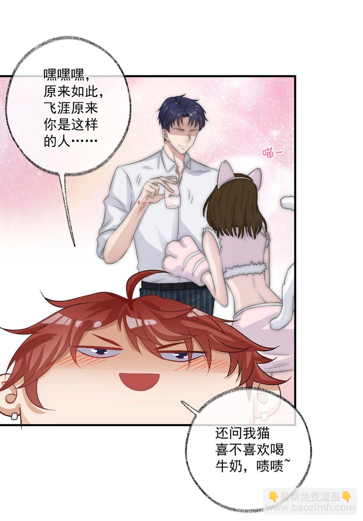 你是这样的恩人喵~