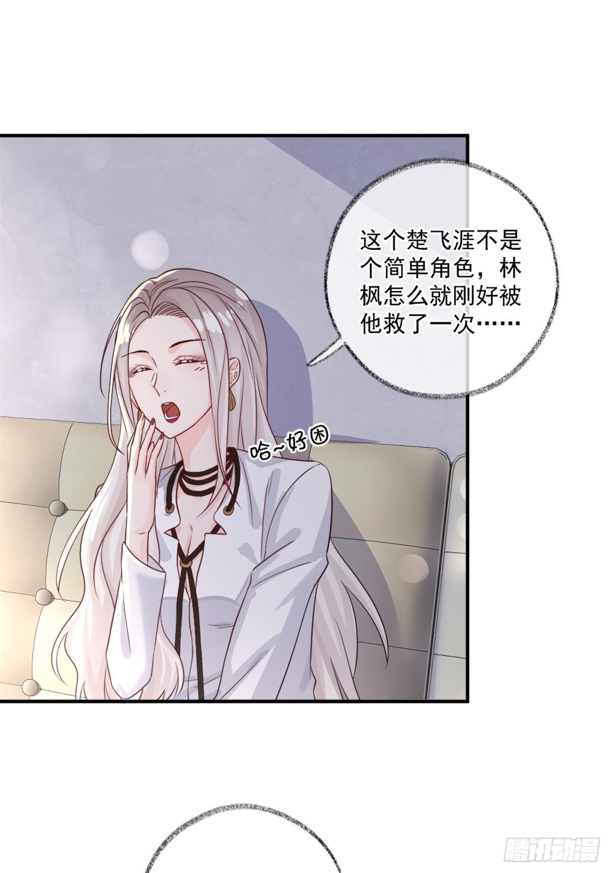 就要和你在一起喵~