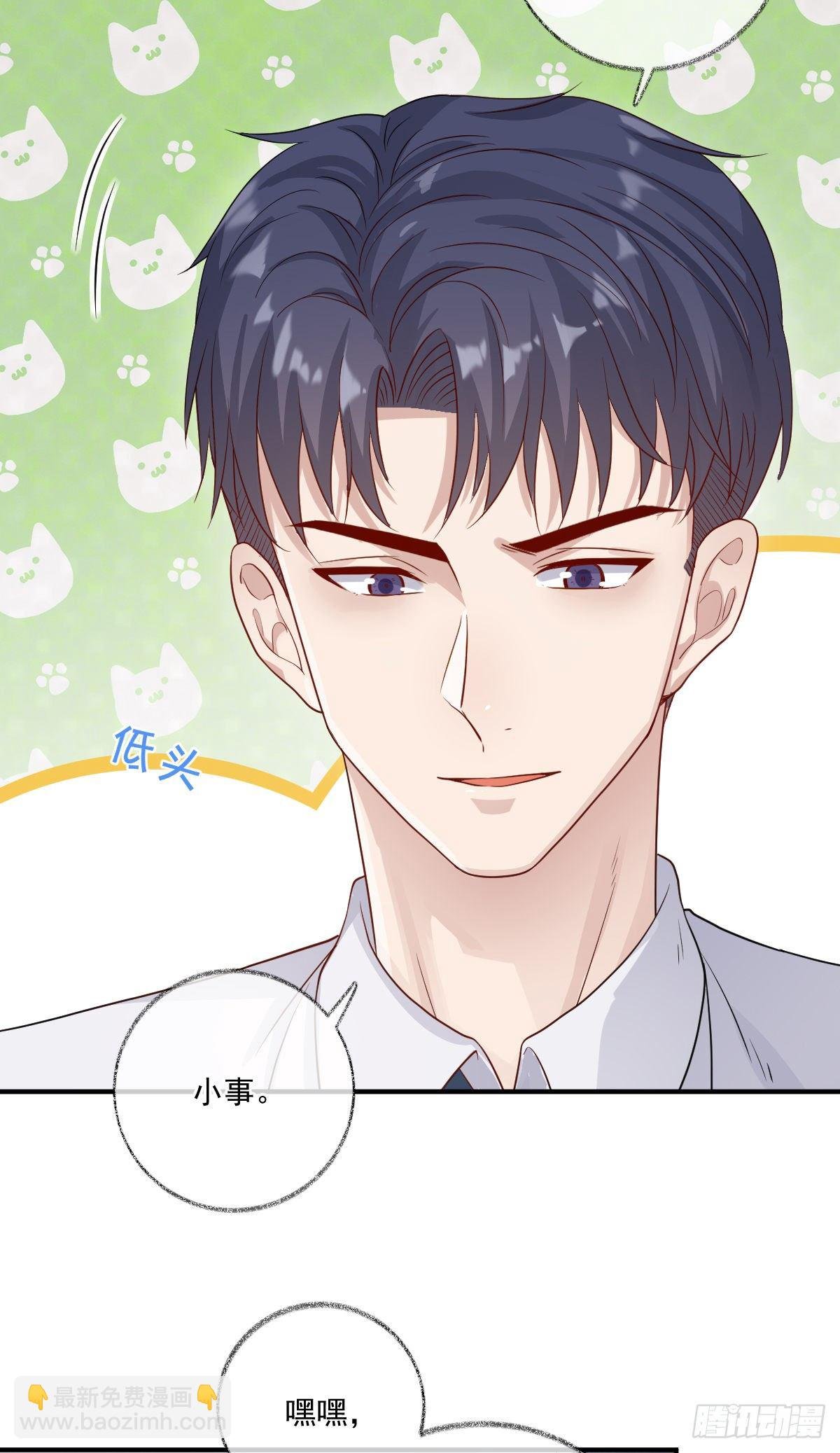 玩这么激烈喵~