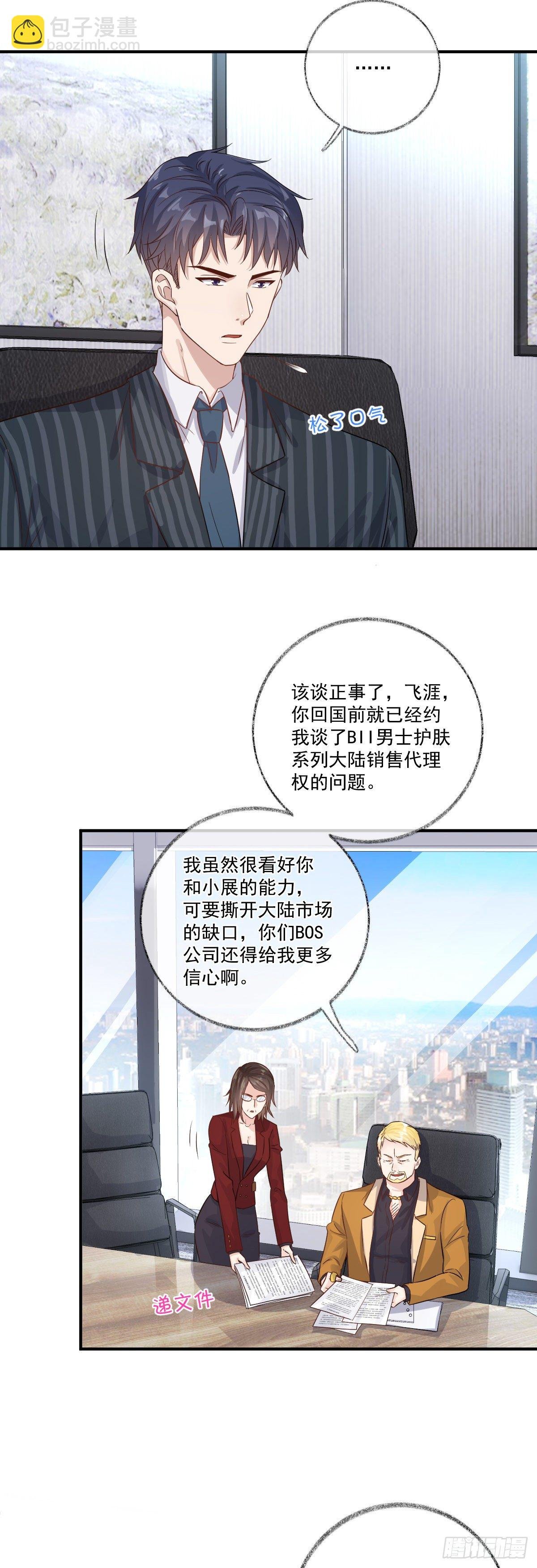 你们抢我先睡喵~