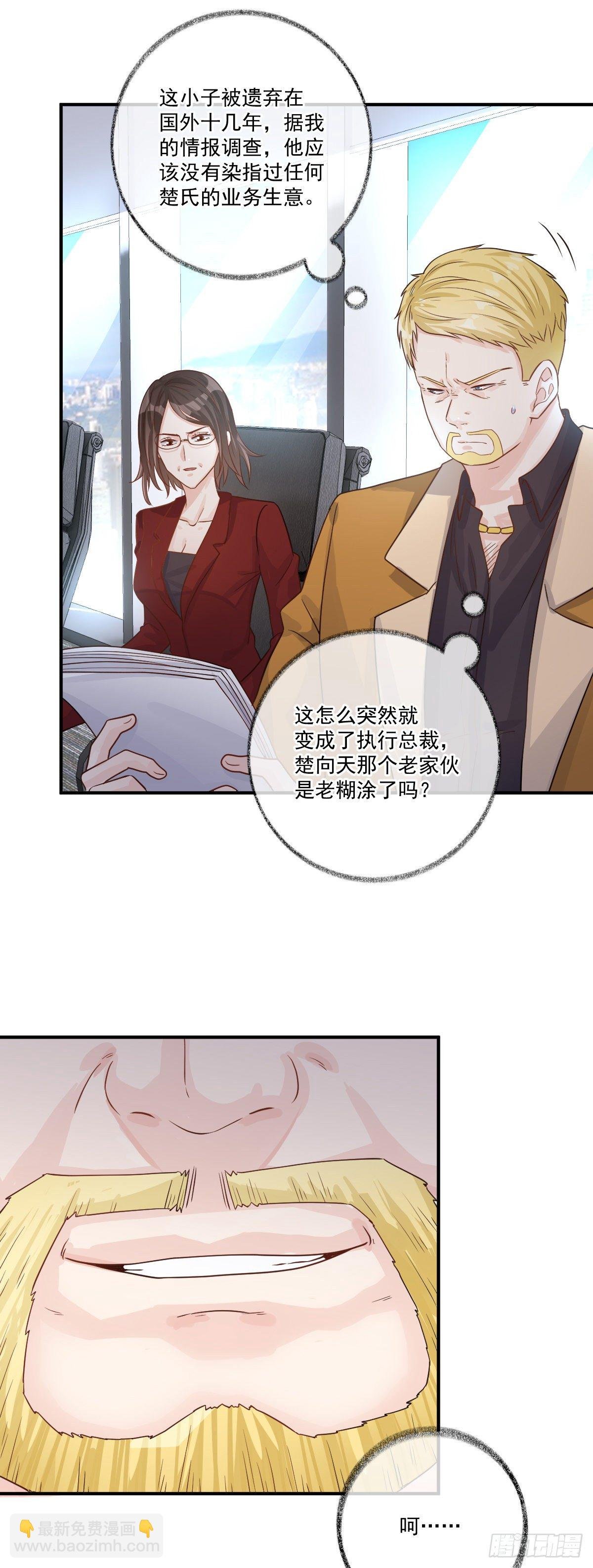 你们抢我先睡喵~