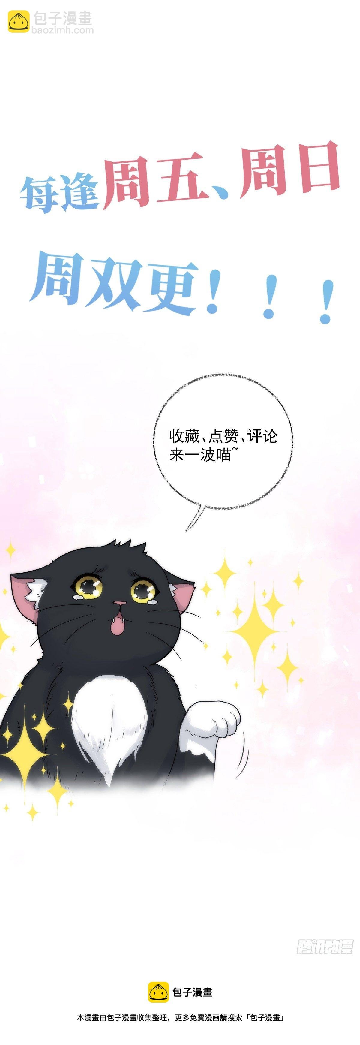 你们抢我先睡喵~