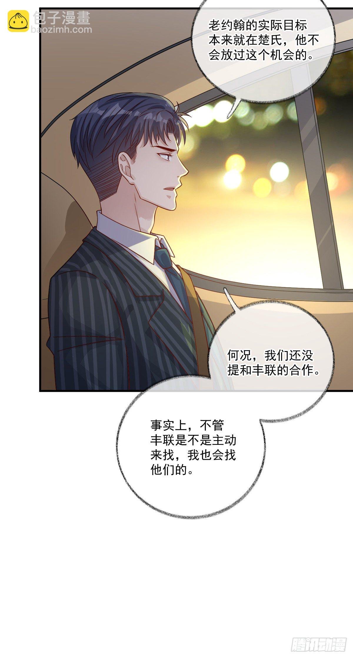 生气了哄不好喵~
