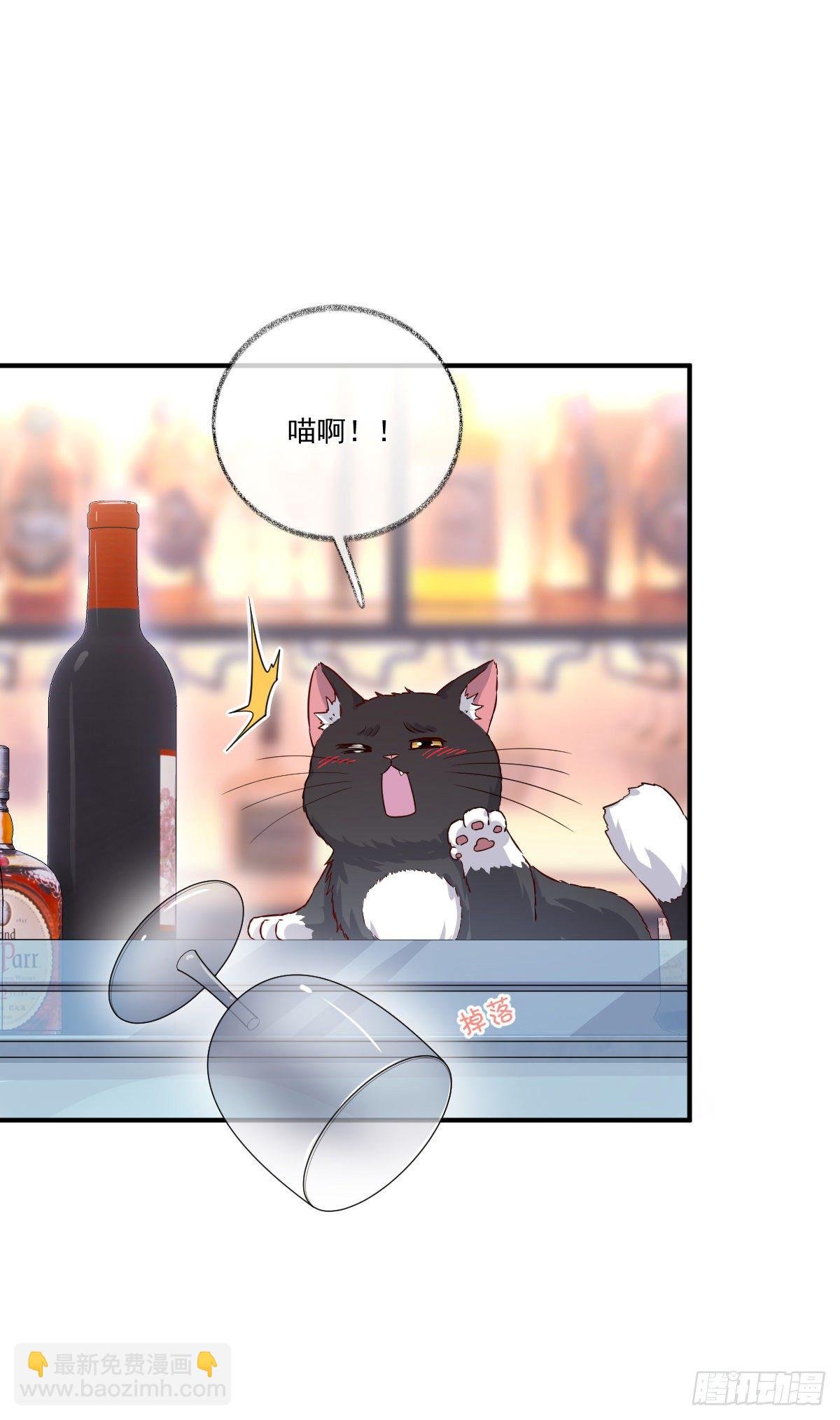 小叔再打我一次喵~