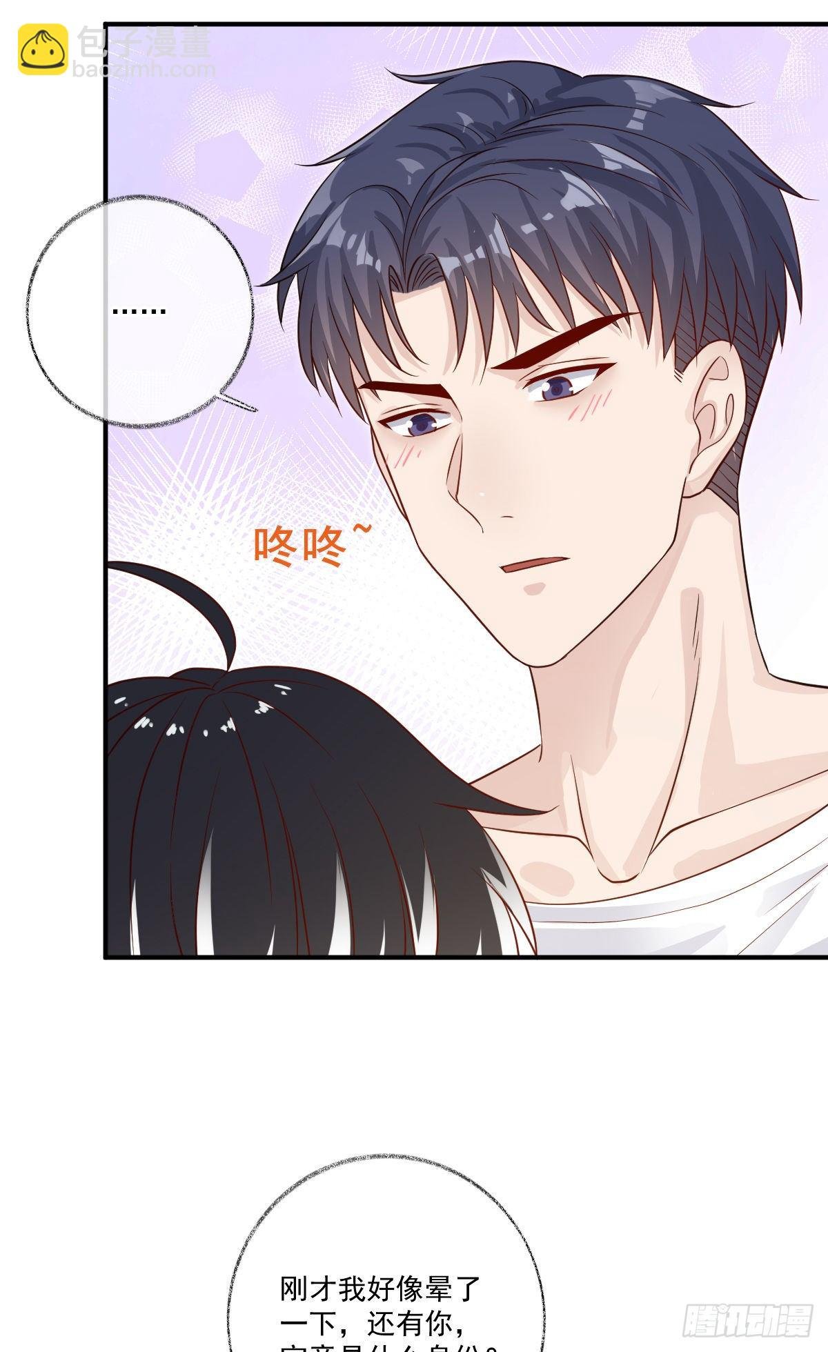 我养你喵~