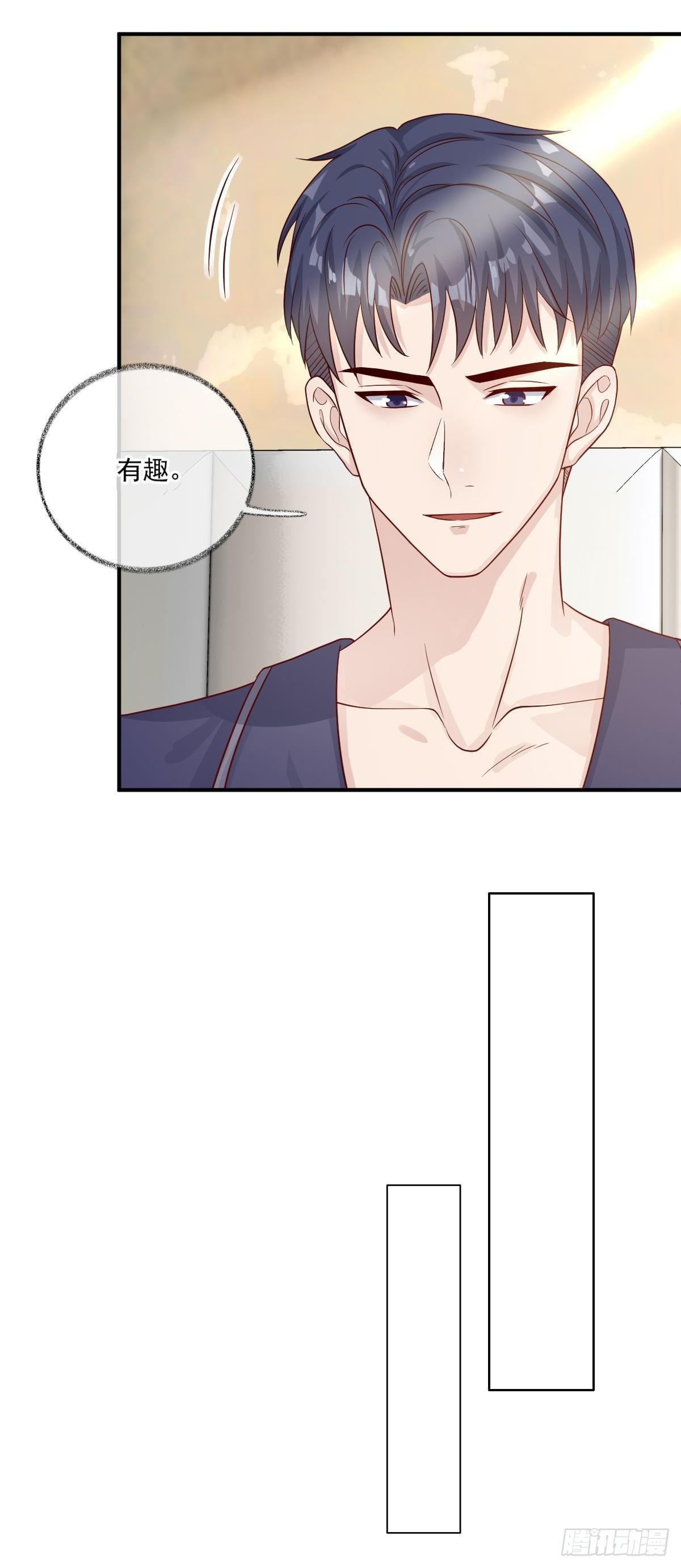 我养你喵~