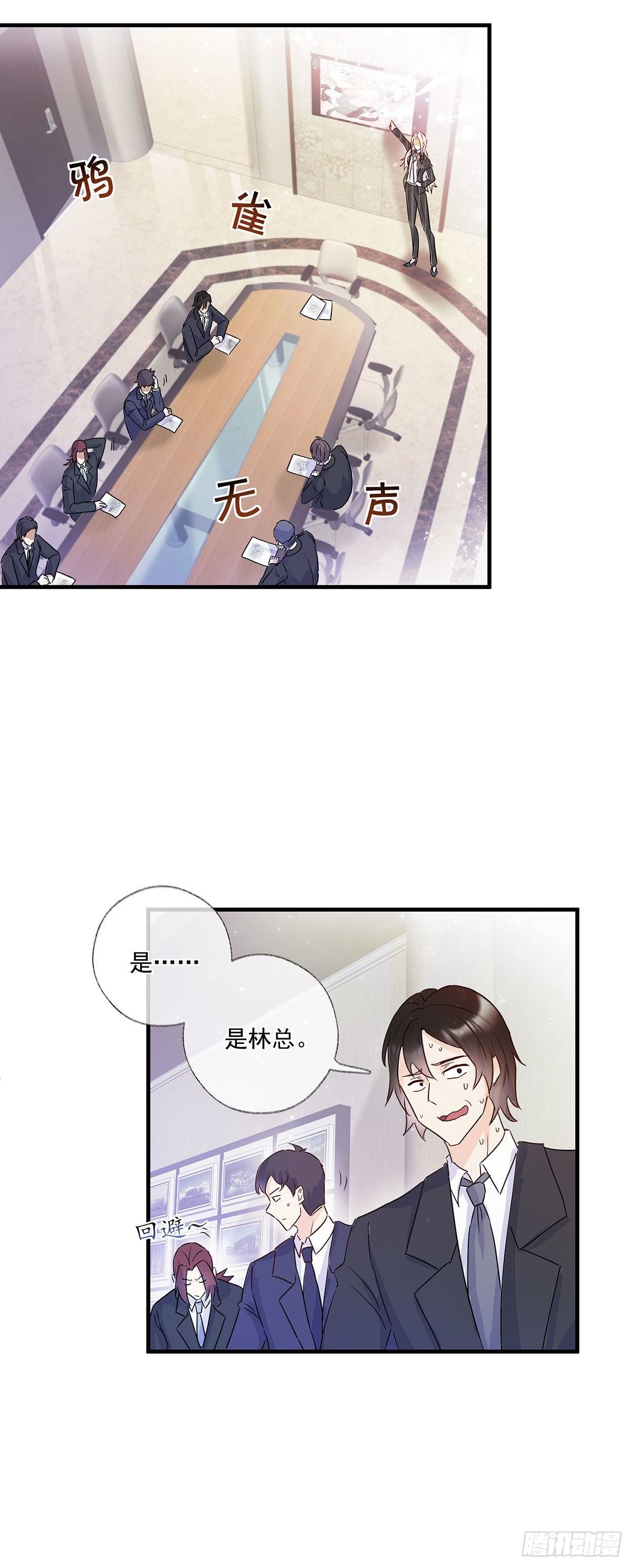最后的晚餐喵~