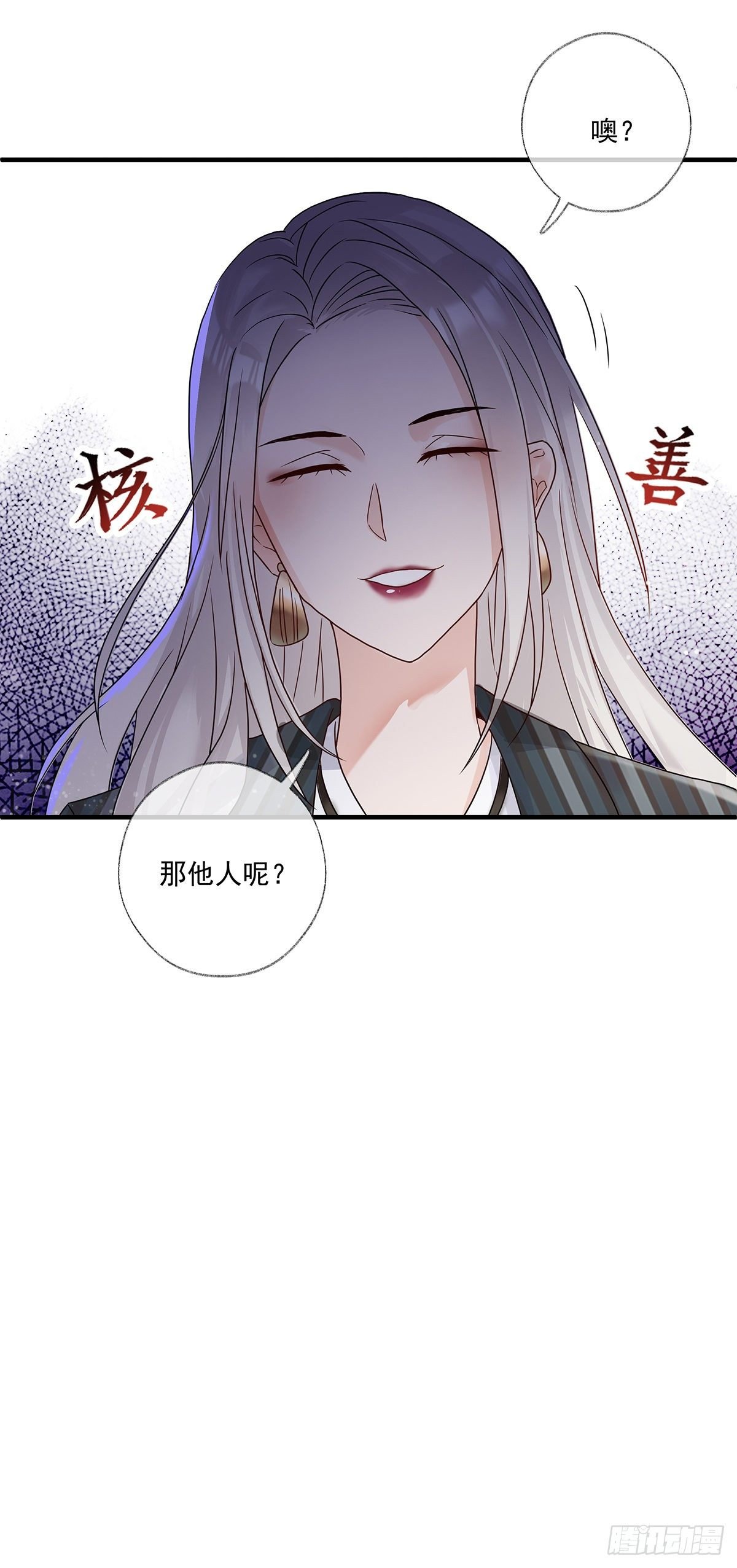 最后的晚餐喵~