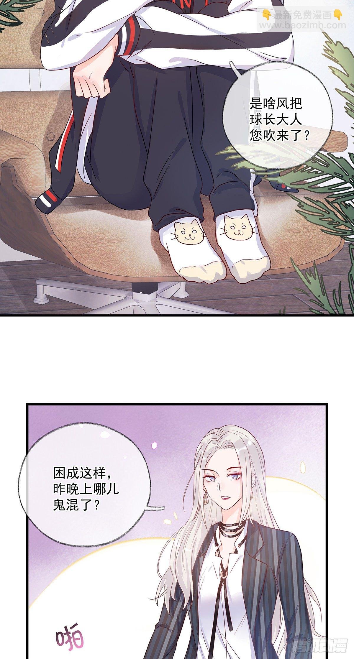 最后的晚餐喵~